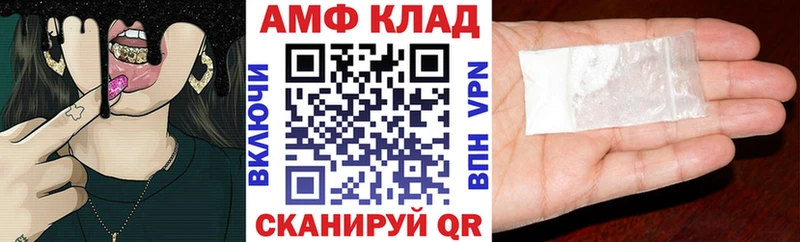 Amphetamine VHQ  Новый Уренгой 