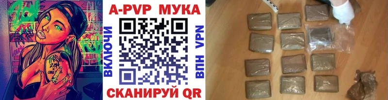 Alpha-PVP мука  Новый Уренгой 