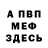 Метадон VHQ Andrey An