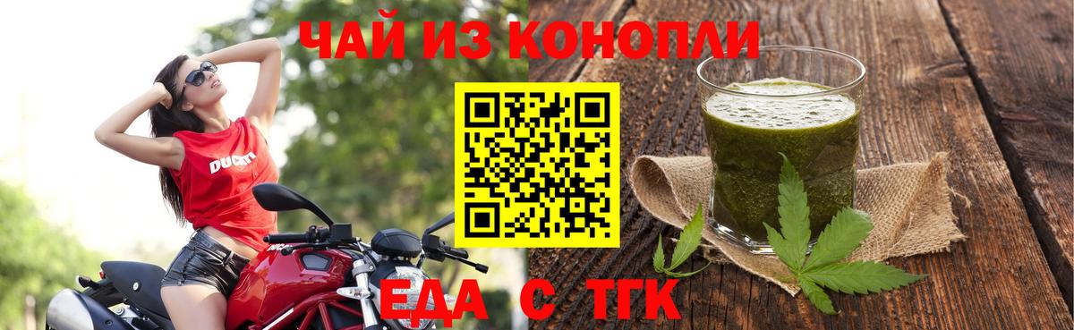 Canna-Cookies марихуана  Вход с VPN  Новый Уренгой 