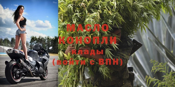 марки nbome Нягань