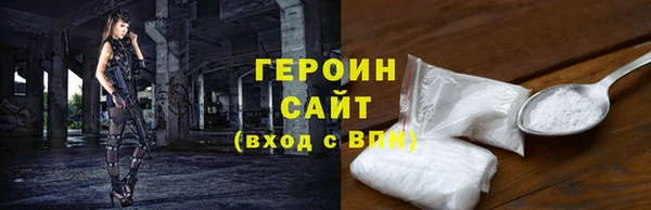крисы Осинники