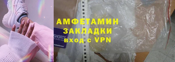 ПСИЛОЦИБИНОВЫЕ ГРИБЫ Белая Холуница