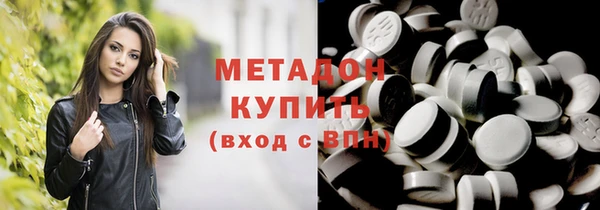 метамфетамин Нязепетровск