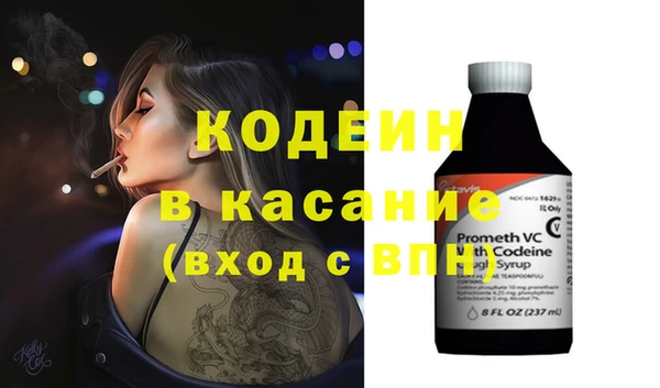 Альфа ПВП Новозыбков