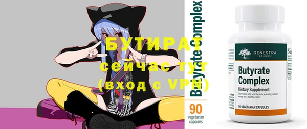 мяу мяу мука Няндома