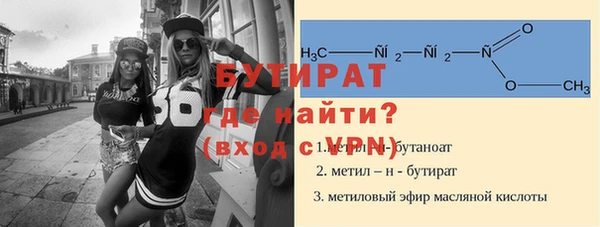 крисы Осинники