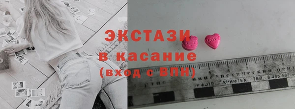 метамфетамин Нязепетровск