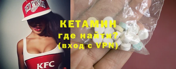 метамфетамин Нязепетровск
