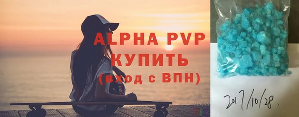 крисы Осинники