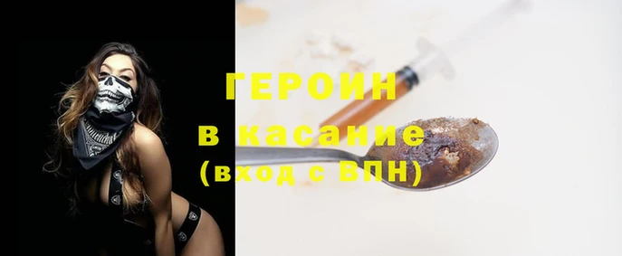 мяу мяу кристалл Новодвинск