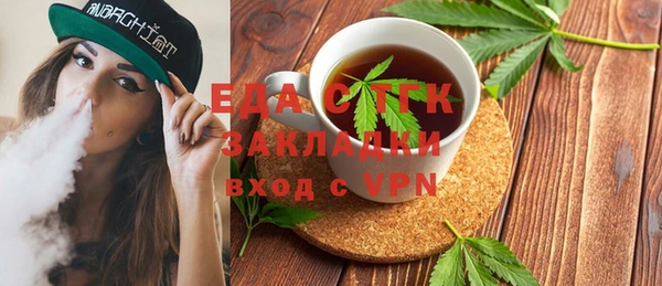 марки nbome Нягань