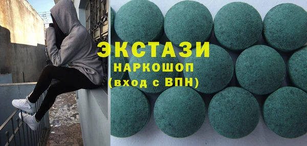 ПСИЛОЦИБИНОВЫЕ ГРИБЫ Белая Холуница