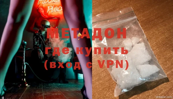 амфетамин Белая Калитва