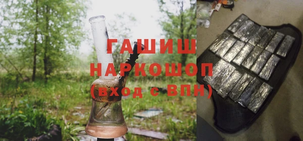 первитин Бежецк