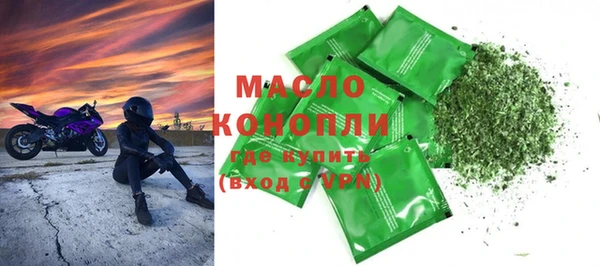 метамфетамин Нязепетровск