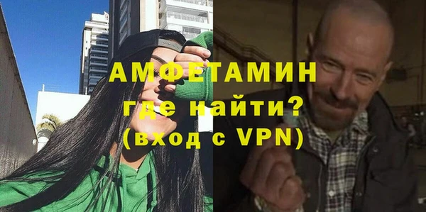 первитин Бежецк