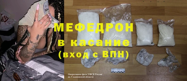 метамфетамин Нязепетровск