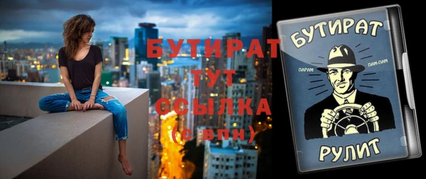 метамфетамин Нязепетровск