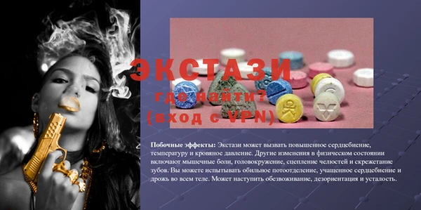 крисы Осинники