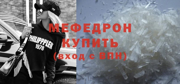 амфетамин Белая Калитва