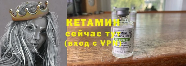 марки nbome Нягань