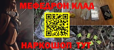 метадон Донской