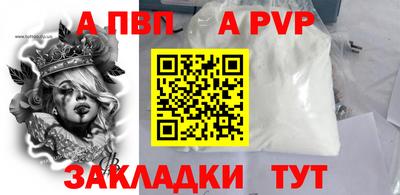 бошки Дубна