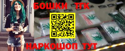 бошки Дубна