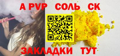 герыч Донецк