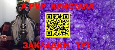 герыч Донецк