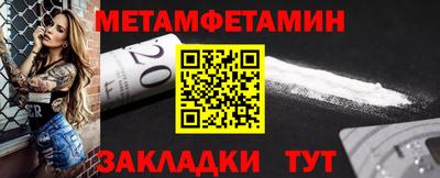 кокаин перу Заводоуковск