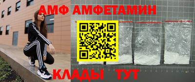 герыч Донецк
