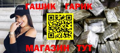 герыч Донецк
