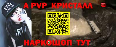герыч Донецк