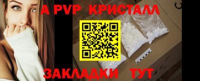 герыч Донецк