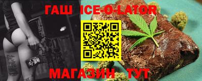 герыч Донецк