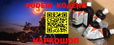 герыч Донецк