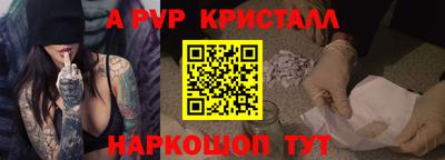бошки Дубна
