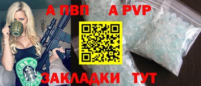 бошки Дубна