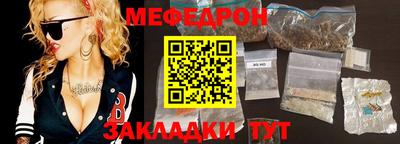 герыч Донецк