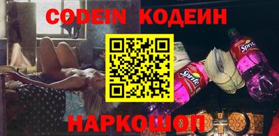 метадон Донской