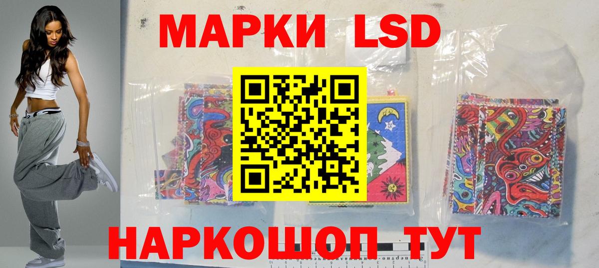 Лсд 25 экстази ecstasy  LSD-25 экстази ecstasy  KRAKEN   Вход с VPN  Новый Уренгой 