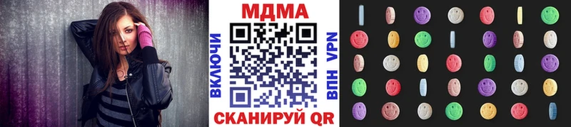 OMG вход  Новый Уренгой  MDMA VHQ  даркнет сайт 