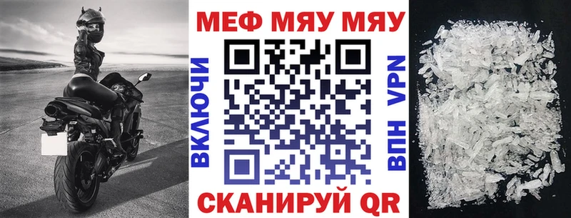купить наркоту  Новый Уренгой  Мефедрон кристаллы 