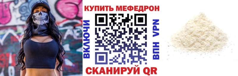 Меф мука Новый Уренгой