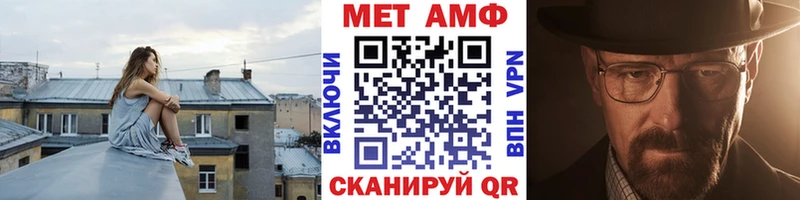 Первитин Декстрометамфетамин 99.9%  Новый Уренгой 