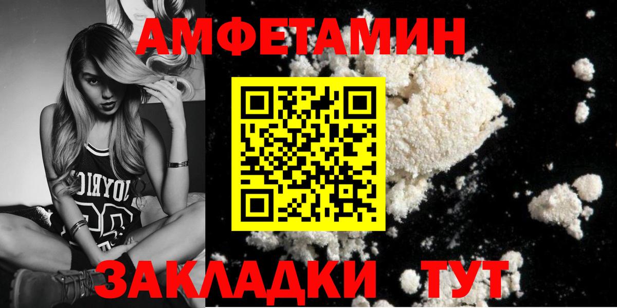 Новый Уренгой  МЕТАМФЕТАМИН  Вход с VPN  МЕТАМФЕТАМИН винт 