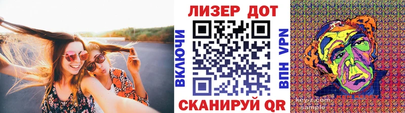 Наркотические марки 1,5мг  Новый Уренгой 