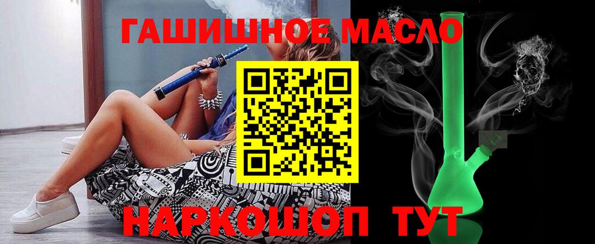 Новый Уренгой  Дистиллят ТГК Wax  Вход с VPN 